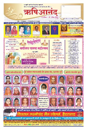 13 MAY TO 20 MAY 2013