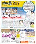 Vijayanagaram District