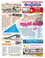 BHADRADRI KOTHAGUDEM