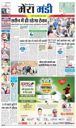 Divya Himachal Dharamsala+Mera Mandi +Aastha