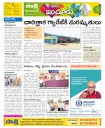 Nizamabad Constituencies