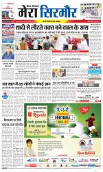 Divya Himachal Shimla+Mera Sirmour +Aastha 