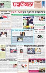Charhdikala Newspaper (Punjab) 