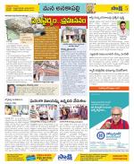 Visakhapatnam Constituencies Old