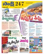 Visakhapatnam District