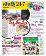 Visakhapatnam District - Old