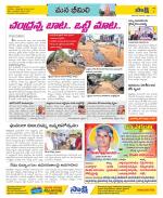 Visakhapatnam Constituencies