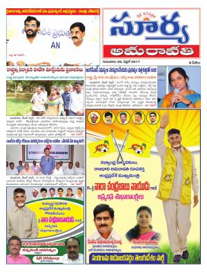 Thuesday, 20 April, 2017