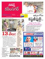 Karimnagar