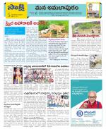 East Godavari Divisions