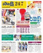 Mahabubnagar District