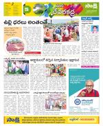 Mahabubnagar Constituencies