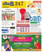 Nagarkurnool District