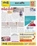 Kurnool Constituencies