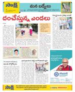 YSR Kadapa Constituencies