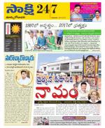 East Godavari District