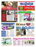 Visakhapatnam District