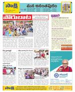 Anantapur Constituencies