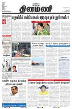 Dinamani - New Delhi