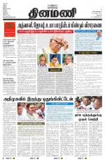 Dinamani - Dharmapuri