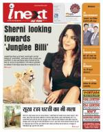 Ranchi Hindi ePaper, Ranchi Hindi Newspaper - InextLive