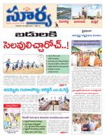 Rangareddy