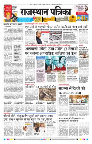 delhi edition paper