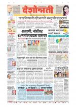 Parbhani Live