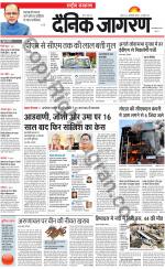 Dainik Jagran