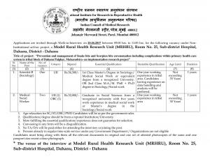 NIRRH Recruitment 2017 for 03 Scientist-B and Medical Social Worker Posts
