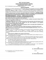 Job Notification / Results