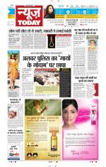 NewsToday,Jaipur