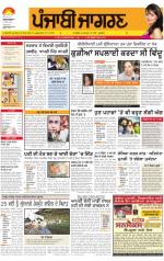 Tarantaran  : Punjabi jagran News 23rd May 2013