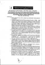 Job Notification / Results