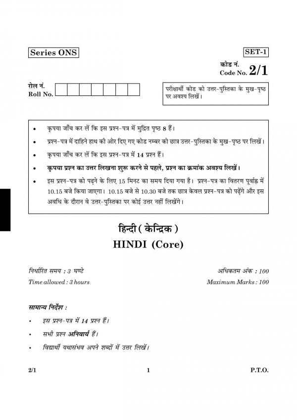 Read Now