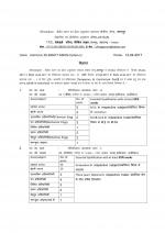 Job Notification / Results