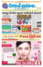 Ahmedabad Gujarati (Morning Daily)