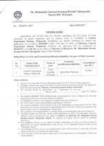 Job Notification / Results