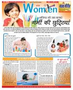 Star Samachar Women