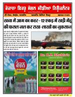 Firtu News