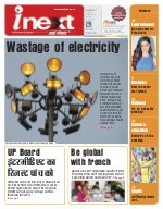 Prayagraj Hindi ePaper, Allahabad Hindi Newspaper - InextLive