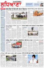 Punjabi Tribune (Ludhiana)