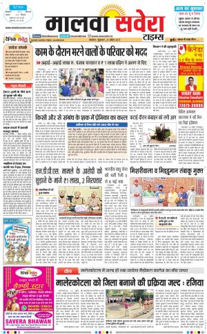 Malwa