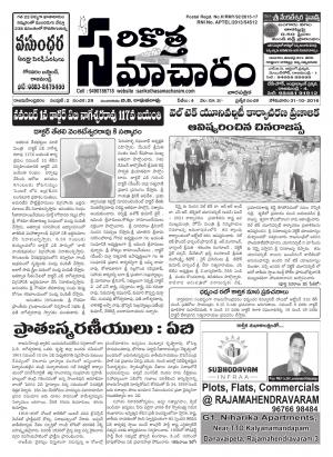 29th issue 