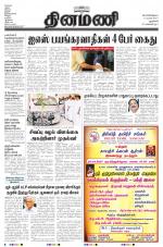 Dinamani - New Delhi