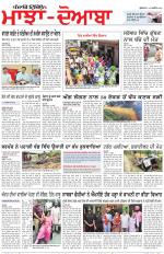Punjabi Tribune (Majha/Doaba)