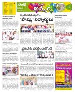 Khammam Constituencies