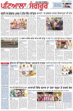 Punjabi Tribune (Patiala-Sangrur)