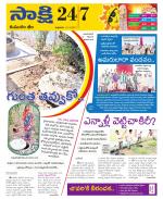 Komaram Bheem District