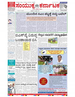 April,21,2017,Bangalore.